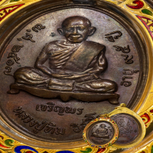 เหรียญเจริญพรล่างหลวงปู่ทิม วัดละหารไร่ 2518 เนื้อทองแดง