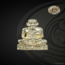 หลวงปู่ทวด ปี2511 เนื้อเงิน วัดช้างให้+บัตรรับรอง