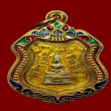 เหรียญหลวงพ่อโสธรลงยาเหลืองกะไหล่ทอง