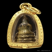 พระไพรีพินาศ ปี 2495 วัดบวรนิเวศ สวยมากครับ