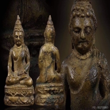 พระกริ่งไพรีพินาศ