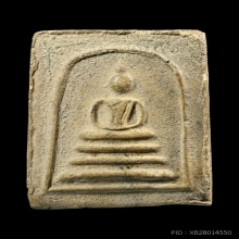 พระสมเด็จหลวงปู่เทียน วัดโบสถ์