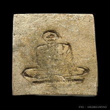 พระสมเด็จหลวงปู่เทียน วัดโบสถ์
