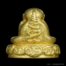 พระปิดตามงคลเก้า หลวงปู่เพิ่ม เนื้อทองคำ