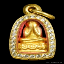 พระปิดตามงคลเก้า หลวงปู่เพิ่ม เนื้อทองคำ
