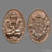 *** สุริยัน - จันทรา ***