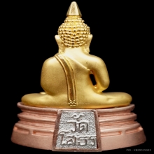 พระทองคำ.พระกริ่งหลวงพ่อโสธรประดับเพชรปี2542 