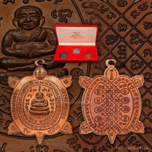 ล.ป หลิว ชุดกรรมการ รุ่นสุขใจ