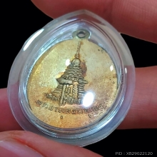***เหรียญครูบาศรีวิชัย หลังพระธาตุดอยสุเทพ ปี 2492***