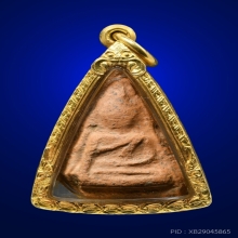 พระนางพญา