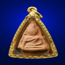 พระนางพญา
