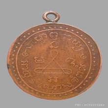 เหรียญ หลวงปู่ศุข รุ่นแรก ปี 2466