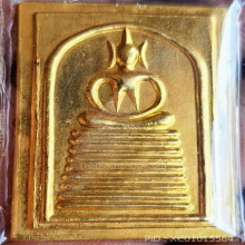 พระสมเด็จ วัดเกษไชโย เนื้อทองคำ รุ่นแรก ปี2521 