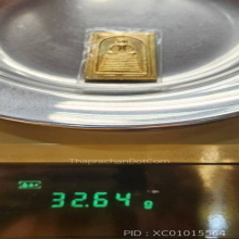 พระสมเด็จ วัดเกษไชโย เนื้อทองคำ รุ่นแรก ปี2521 