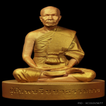 พระของขวัญสายหลวงพ่อสดวัดปากน้ำองค์ต้นแบบ