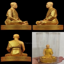 พระของขวัญสายหลวงพ่อสดวัดปากน้ำองค์ต้นแบบ