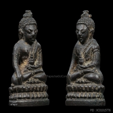 พระเครื่องหลวงปู่โต๊ะ  พระชัยวัฒน์ 