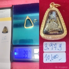 พระผงโสฬสมหาพรหม หลวงปู่ทิม จ.ระยอง ปี 2503