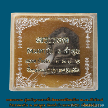 พระรอดมหาวัน ปลุกเสกอินเดีย ปี 18 พิมพ์ปางมารวิชัย จ.ลำพูน/2