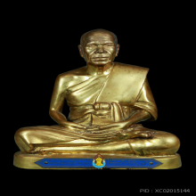 พระบูชาหลวงพ่อสด วัดปากน้ำ ภาษีเจริญ รุ่นแรก