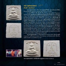 Phra Phuttha Metta LP Mui 2534