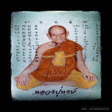 ล็อกเก็ตสี่เหลี่ยมขนาดกลาง หลวงปู่หงษ์ รุ่นฉลองมงคล ๘๔ ปี44