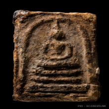 พระสมเด็จบางขุนพรหม พิมพ์สังฆาฏิ