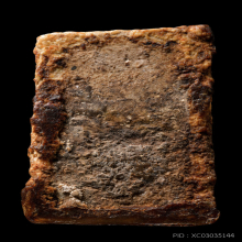 พระสมเด็จบางขุนพรหม พิมพ์สังฆาฏิ