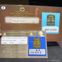 ตัดชิด ปากคลองมะขามเฒ่า