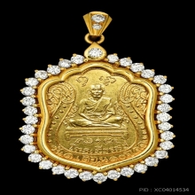 เหรียญเจ้าคุณวิเชียร (ฉัตร)  วัดหนัง รุ่นแรก ปี 2499