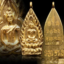 เจ้าสัว6 เนื้อทองคำ 99.99% พระสวยเลขสวย กล่องไม้เดิมจากวัด