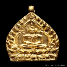 เจ้าสัว6 เนื้อทองคำ 99.99% พระสวยเลขสวย กล่องไม้เดิมจากวัด