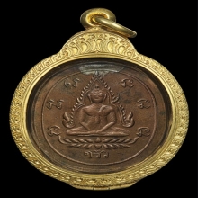 (5)เหรียญชินราชหลวงพ่อทอง วัดดอนสะท้อน เนื้อทองแดง ปี 2464