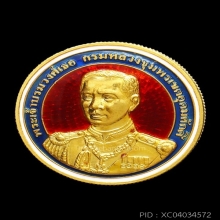 เหรียญกรมหลวงชุมพร รุ่นจอมทัพ ปี 37 เนื้อทองคำลงยา พิมพ์ใหญ่