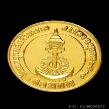 เหรียญกรมหลวงชุมพร รุ่นจอมทัพ ปี 37 เนื้อทองคำลงยา พิมพ์ใหญ่