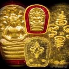 พระปรกใบมะขาม(ชุดกรรมการ)