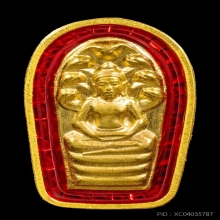 พระปรกใบมะขาม(ชุดกรรมการ)
