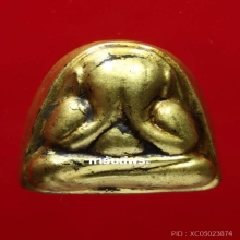 พระปิดตาพ่อปานหลังแบบวัดเครือวัลย์