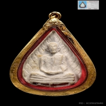 พระผงรูปเหมือนพิมพ์ใบโพธิ์หลังยันต์ตรี หลวงปู่โต๊ะ ปี2523