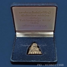 หลวงปู่ทวด กฐิน 41 NO.46