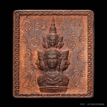 2องค์-เหรียญแสตมป์องค์พ่อจตุคาม ปี2530