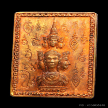 2องค์-เหรียญแสตมป์องค์พ่อจตุคาม ปี2530