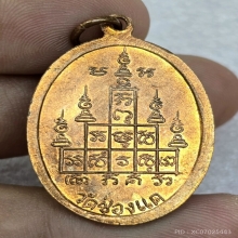 หลวงพ่อพรหม วัดช่องแค