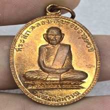 หลวงพ่อพรหม วัดช่องแค
