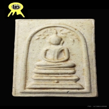 พระสมเด็จวัดระฆัง รุ่นอนุสรณ์118ปี พิมพ์ปรกโพธิ์ ปี2533