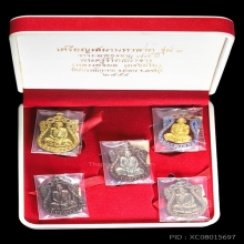 เสมามหาลาภ รุ่น๑ หลวงพ่อผล วัดสหธรรมิการาม เนื้อทองคำสภาพสวย