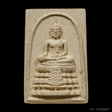 พระสมเด็จวัดไร่ขิง พิมพ์เล็ก ปี14 วัดไร่ขิง นครปฐม