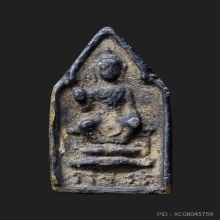 เหรียญหล่อพระศิลาขาว องค์พระปฐมเจดีย์ ปี 2485