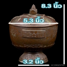บาตรน้ำมนต์ ดอยสุเทพเชียงใหม่ หายาก
