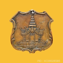 หลวงพ่อโอภาสี ปี2497